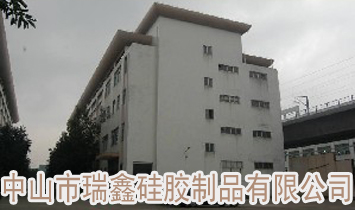 ��ɽ�����ι��z��Ʒ���޹�˾