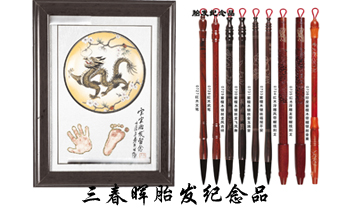 ������̥�l(f��)�o��Ʒ