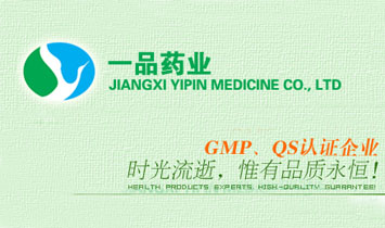 ����һƷˎ�I(y��)���޹�˾