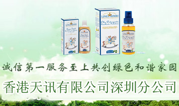 ������Ӎ�Q(m��o)�����޹�˾