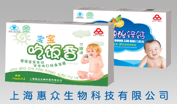 �Ϻ��ݱ�����Ƽ����޹�˾