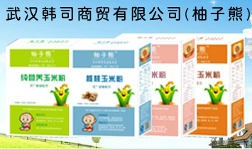 ��h�n˾���Q(m��o)���޹�˾(������)