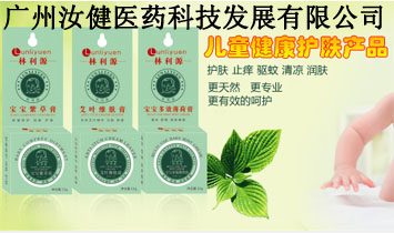 �V���꽡�t(y��)ˎ�Ƽ��l(f��)չ���޹�˾