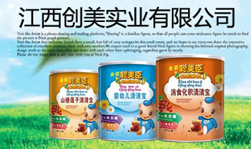 ������(chu��ng)�����I(y��)���޹�˾