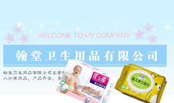 ����ʡ�����l(w��i)����Ʒ���޹�˾