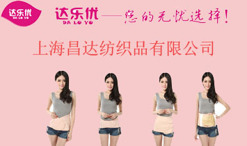 �Ϻ����_����Ʒ���޹�˾