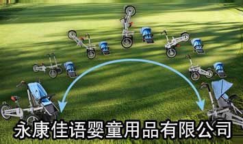 �������Z��ͯ��Ʒ���޹�˾