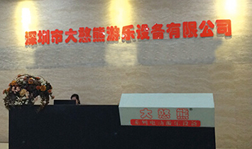 �����д����Θ�(l��)�O(sh��)�����޹�˾