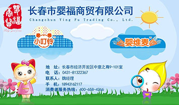 �L(zh��ng)���Ћ븣���Q(m��o)���޹�˾