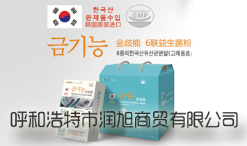 ���ͺ����Н������Q(m��o)���޹�˾