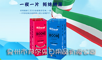 Ȫ���а��(l��)����Ʒ���޹�˾