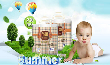 ��ɽ�о��Y�l(w��i)����Ʒ���޹�˾