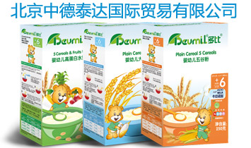 �����е�̩�_���H�Q�����޹�˾