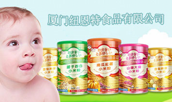 �B�T(m��n)�~����ʳƷ���޹�˾