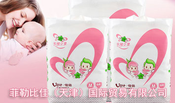 ���ձȼѣ���򣩇��H�Q�����޹�˾