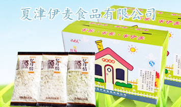 �Ľ�����?zh��n)�Ʒ���޹��?>
            </a>
        </div>
        <p>�Ľ�����?zh��n)�Ʒ���޹�˾��̎���҇?gu��)С�����a(ch��n)�^(q��)���A��ƽԭ��������(gu��)��308�v؞�S�^(q��)���|�R104��105��(gu��)���������F·���������������ٹ�·������106��(gu��)�������������V���Լ�2005�꿢�������y���٣���ͨ������</p><p>��˾ռ��1�f(w��n)ƽ���ף��������a(ch��n)�ȼ�(j��)������(zhu��n)�÷۵���X�Ԅ�(d��ng)�����a(ch��n)���ɗl���ռӹ���Ƭ500������ˇ�O(sh��)�����M(j��n)���z�y(c��)ϵ�y(t��ng)�������a(ch��n)Ʒ�փɴ�ϵ�ж�ʮ�ׂ�(g��)Ʒ�N����������ĸ�顱����ѩ�_����ϵ������Ʒ���m��ȫ��(gu��)�����Ј�(ch��ng)����������˾���Ё�(l��i)��ȫ��(gu��)���ش��Ќ�(zhu��n)ԺУ�ĸ��(l��i)��(zhu��n)�I(y��)���g(sh��)�˲�15���������g(sh��)�����ۺ�</p><p>��˾�������|(zh��)����һ������ϡ�����ּ�������ƌW(xu��)�Ĺ�����ʮ�����(l��i)��(w��n)���l(f��)չ��Ըͬ���(hu��)�����������\(ch��ng)�������y�ֲ��M(j��n)����ͬ�l(f��)չ��</p><p>�\(ch��ng)��ȫ��(gu��)���ش��������\(ch��ng)�������(xi��ng)Ŀ������飬�gӭ��(l��i)늴�ԃ(x��n)!</p>
    </div>    
	<!--(li��n)ϵ��ʽ-->
    <div   id=