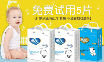 �V�ݐ�(��i)��ĸ����Ʒ���޹�˾��ͯ�ѣ�