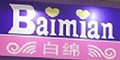 �׾dƷ��logo