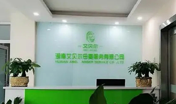 ��۰�ؐ��ĸ�����(w��)��Ʒ���F(tu��n)