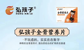 ÷����ħ�轡���Ƽ����޹�˾���뺢�ӣ�