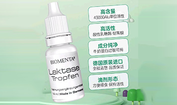 ���u�_̩�������I(y��)���F(tu��n)���޹�˾��BIOMENTA��