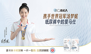 �V�|�۷֐��l(w��i)����Ʒ���޹�˾