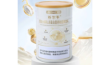 �������I͸�Ƽ����޹�˾������ƽ��