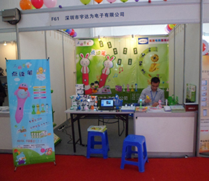 2012�Ї�(gu��)С��늽��ו�(hu��)