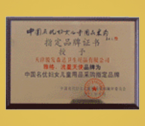 �E�l(f��)ɭ�_��˾�Y�|(zh��)�J�C