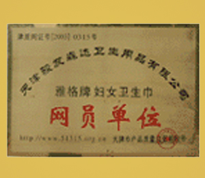 �E�l(f��)ɭ�_��˾�Y�|(zh��)�J�C