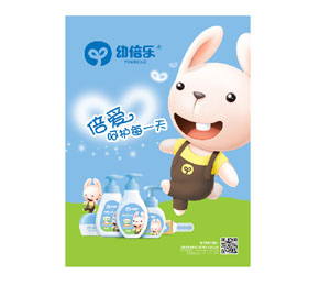 �ױ���Ʒ�Ʈ���չʾ