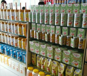 ���(y��ng)���꽡ʳƷ���޹�˾�a(ch��n)Ʒ