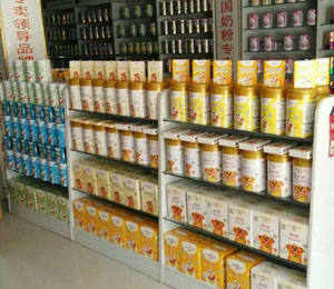 ���(y��ng)���꽡ʳƷ���޹�˾�a(ch��n)Ʒ