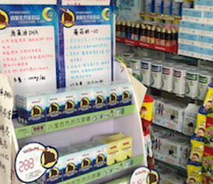 �a(ch��n)Ʒչʾ