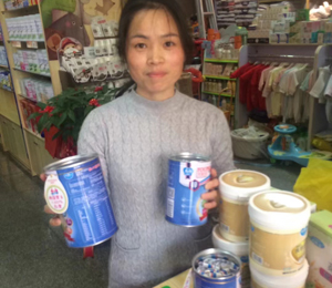 �a(ch��n)Ʒչʾ