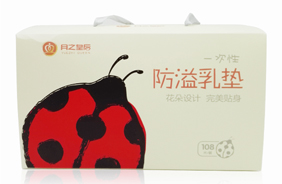 ��֮�ʺ������|