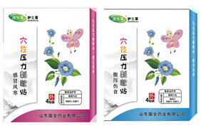 �o����Ѩλ�����̼��N