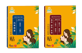 �������Ѩλ�����̼��N