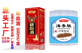 ˼����(sh��)�I(y��)�I�B(y��ng)ƷOEM�N�ƴ���