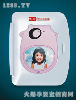 С����SB-T8������(d��ng)��(hu��)�c(di��n)�x�C(j��)