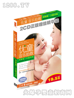 ��(y��u)ͯ����(l��)̥��3