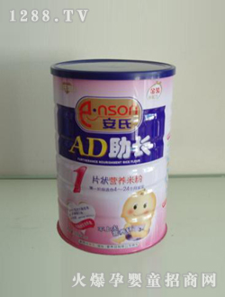 ����AD���L�׷�