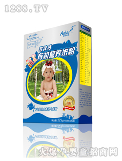 ͯԒɭ���F�\�}�ЙC(j��)�׷�