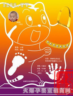 ���c�\������Ф����ӡ