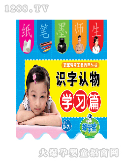 �ÌW���c�x�P�̲��R��ƪ�W��