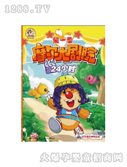 ͯ��(sh��)Ħ����Ժ24С�r(sh��)