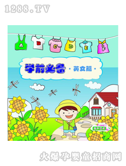 ͯ��(sh��)�W(xu��)ǰ�؂�Ӣ�Z(y��)ƪ