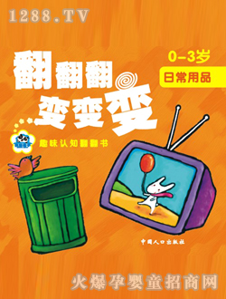 ���ӿ�ͨ��ͯ�J֪��