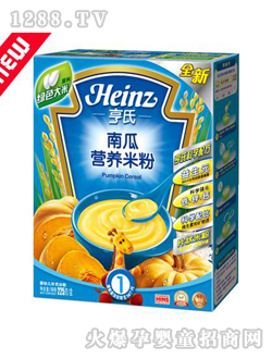 亨氏南瓜營養(yǎng)米粉