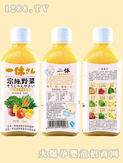 һ�݃�ͯ��Ȍ���ˮ